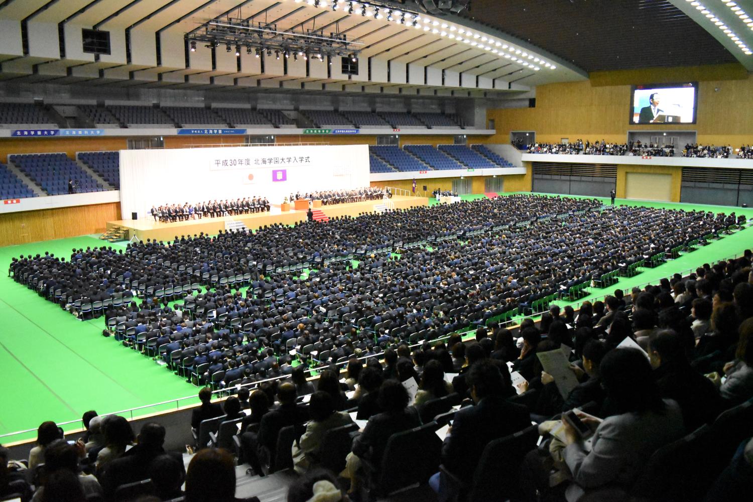 北海学園大学入学式