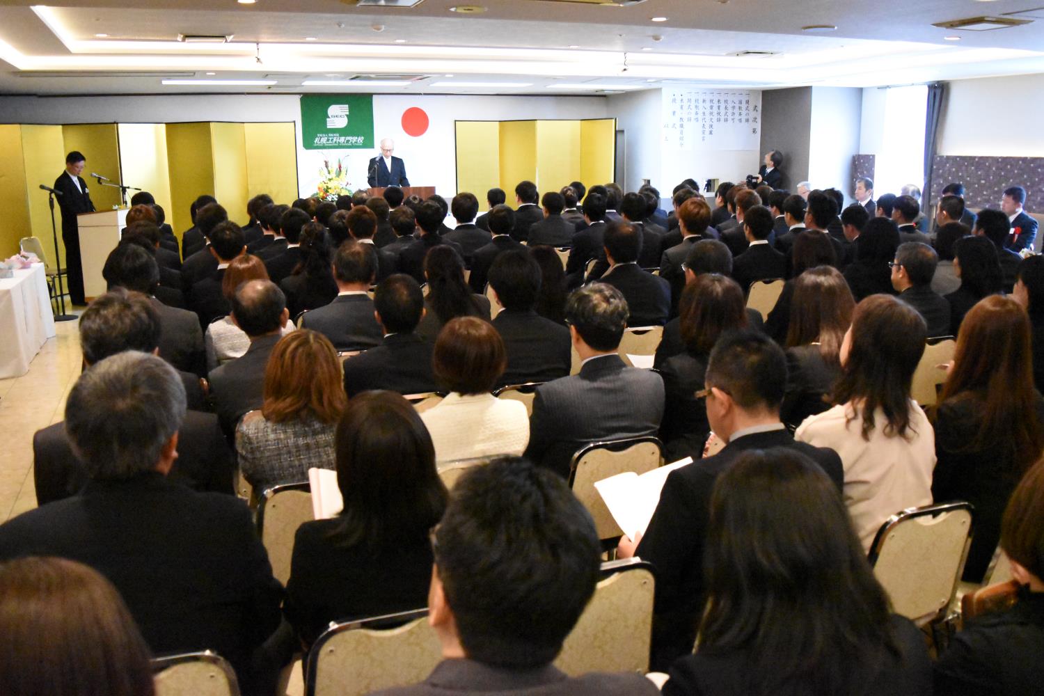 札幌工科専門学校入学式