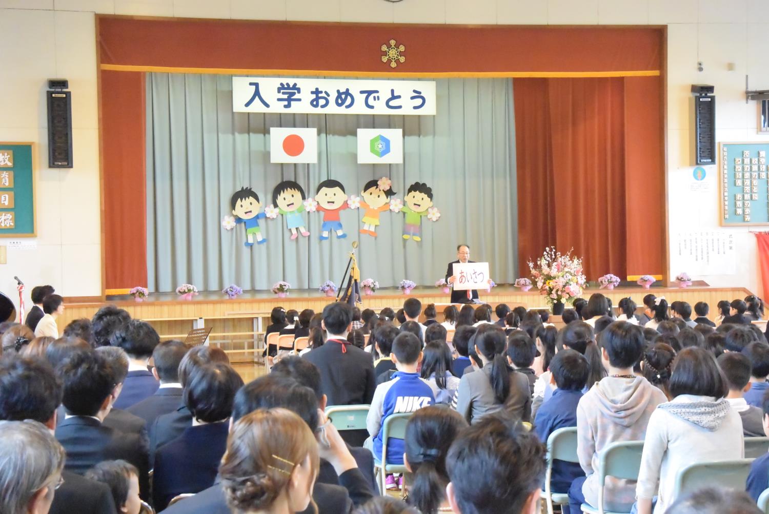 札幌市内小学校入学式