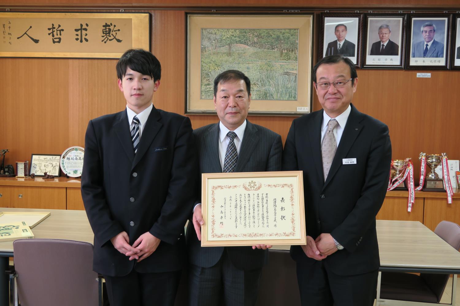 管内教育実践表彰・旭川南