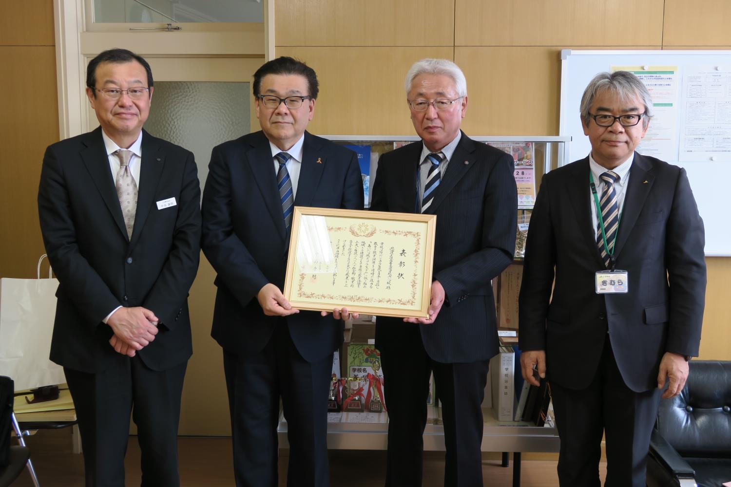 管内教育実践表彰・あいべつ校