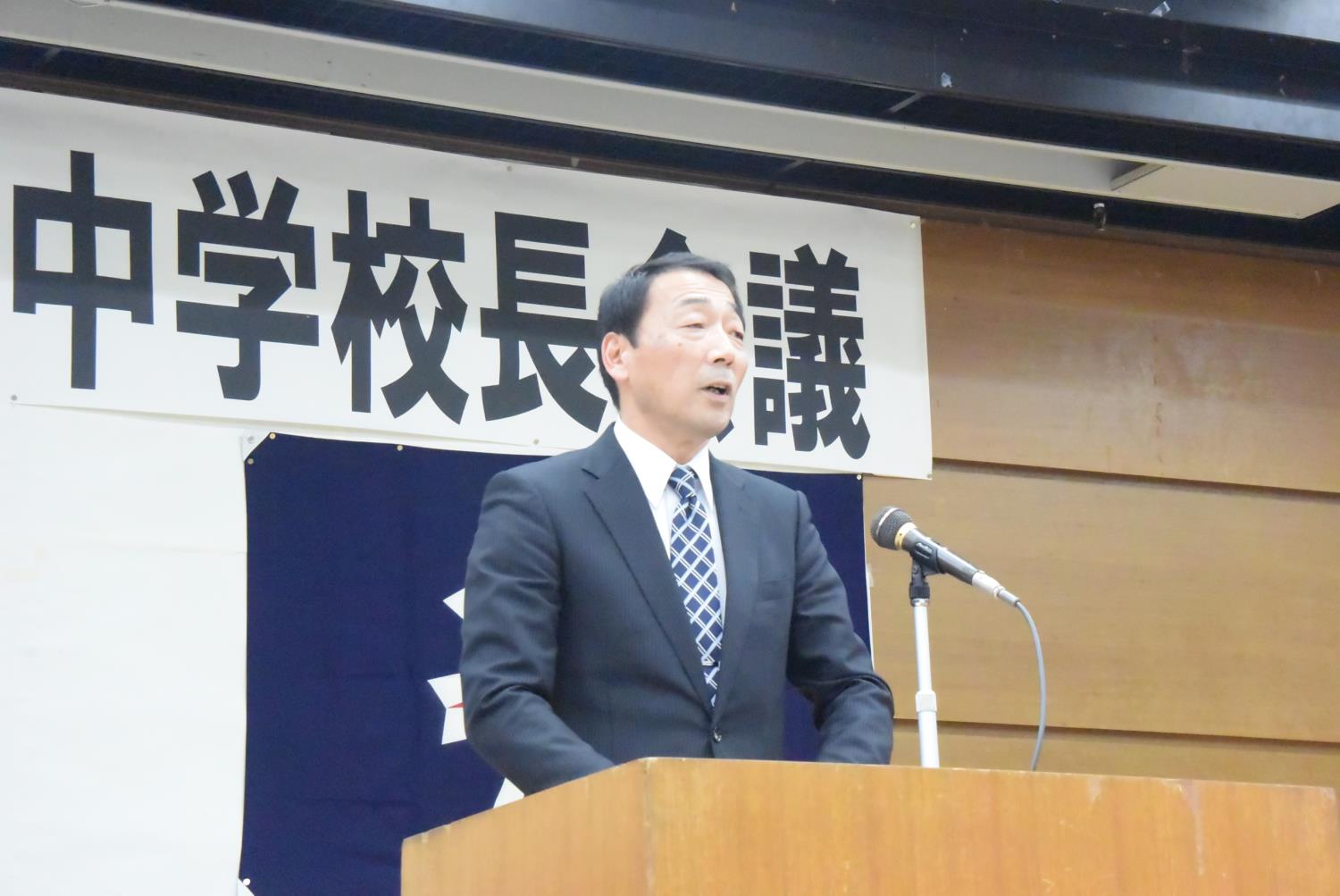 石狩管内小中学校長会・総会