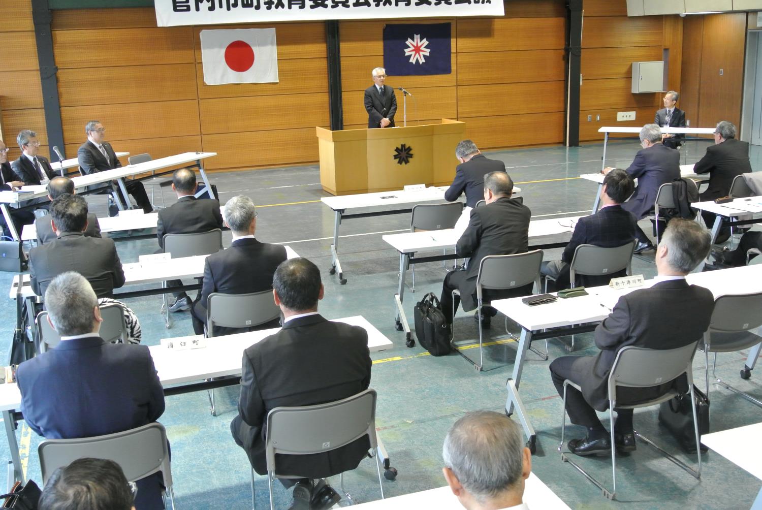 空知管内町教委連総会