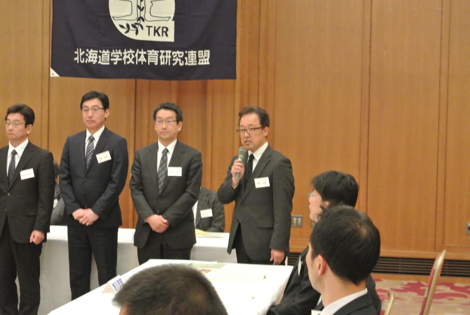 道体連定期総会中野新会長