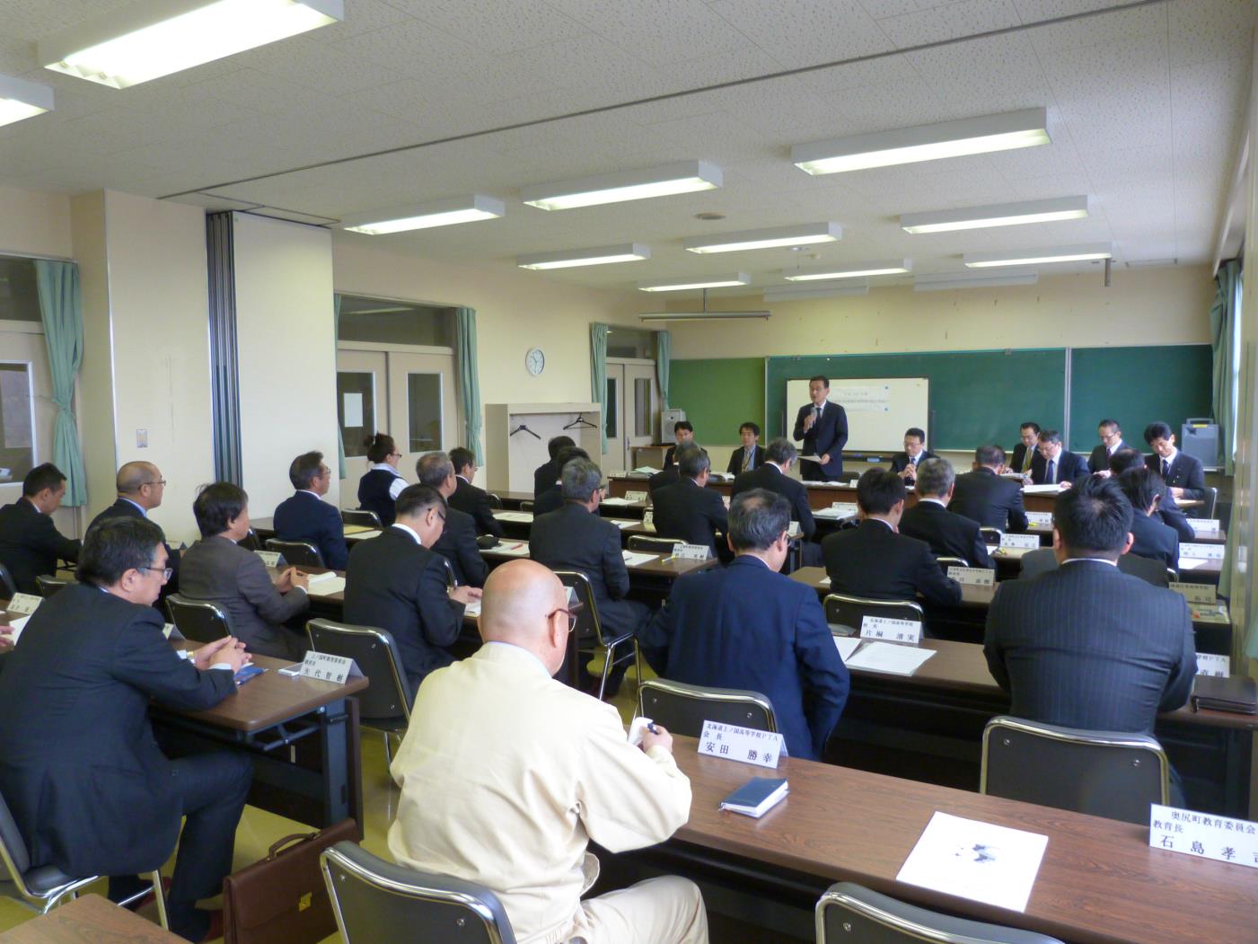 檜山管内高校配置計画地域別検討協議会
