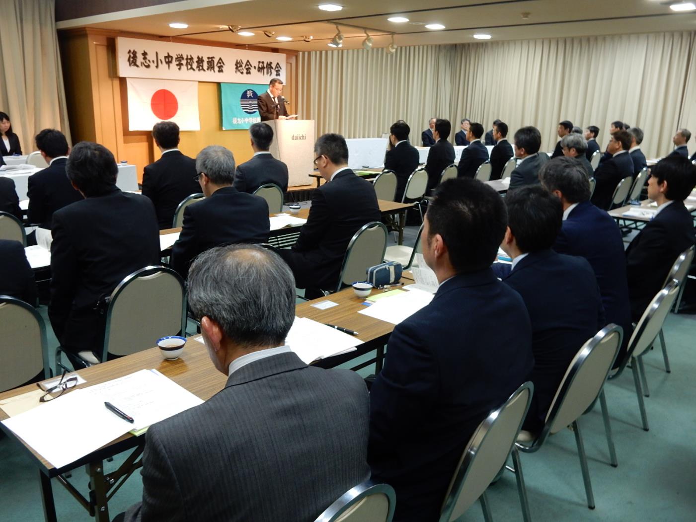 後志小中学校教頭会総会