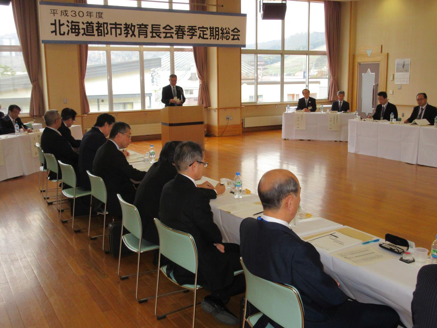 道都市教育長会春季総会