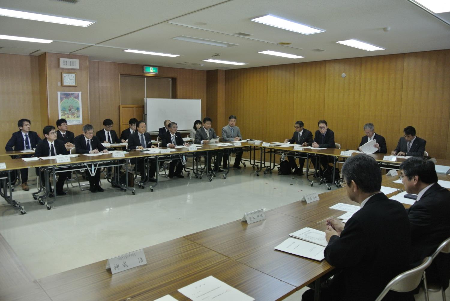 日高充実協検討協議会