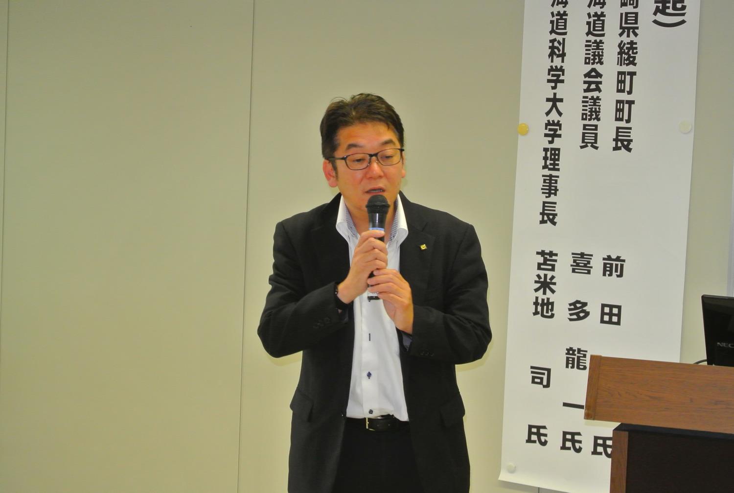 道公民館振興首長会設立総会