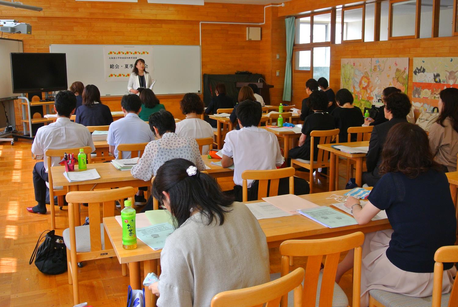 道小家庭科教育連盟総会