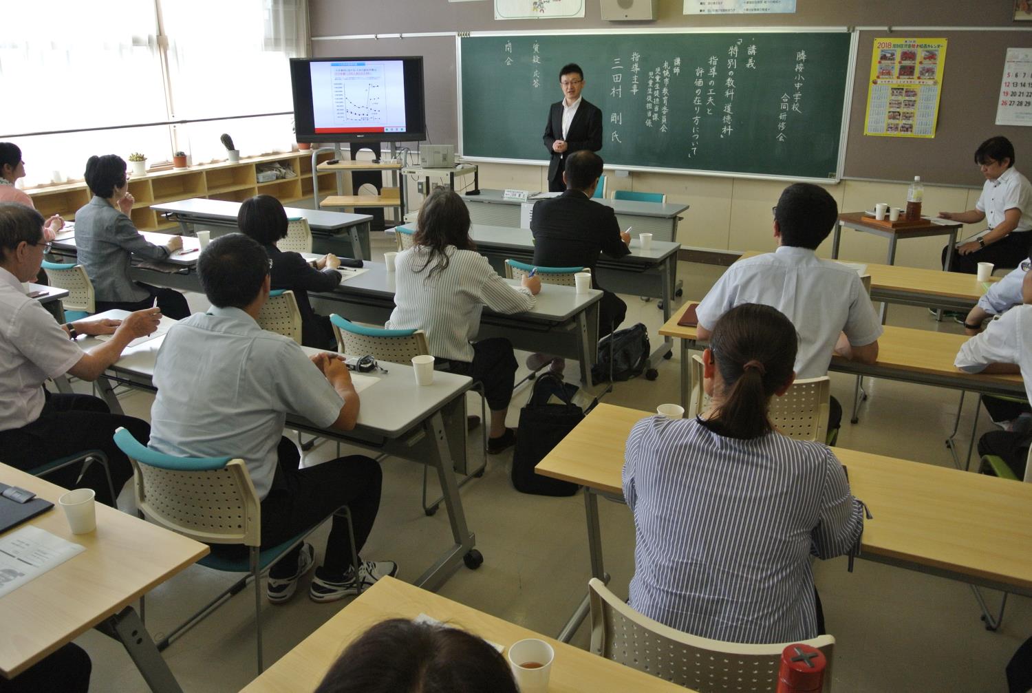 上野幌小道徳研修会