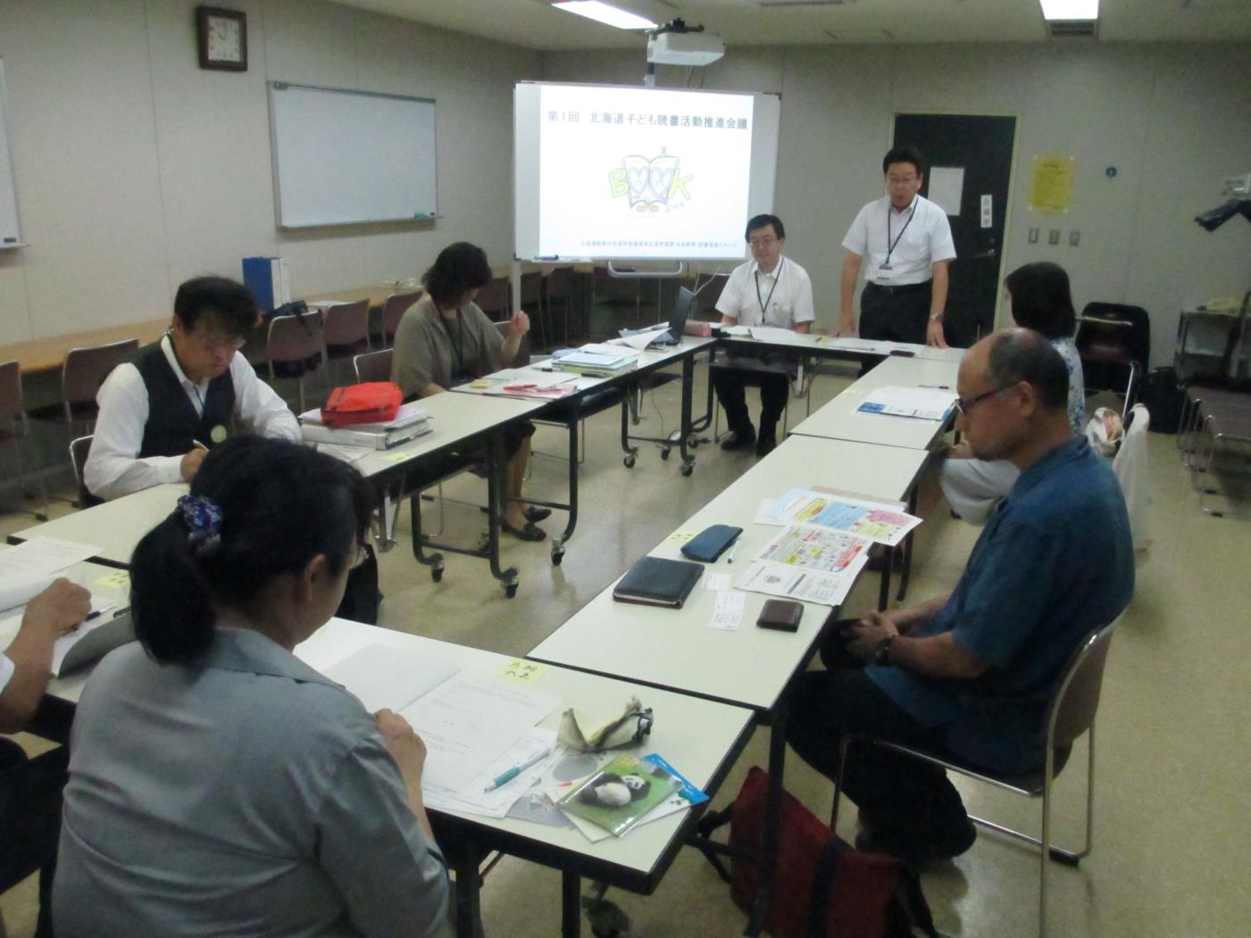 子ども読書活動推進会議