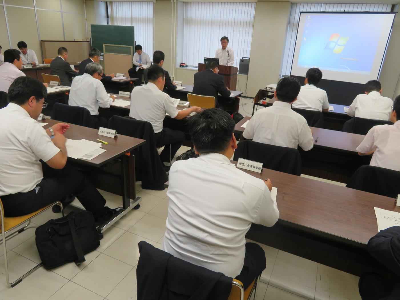 全道代表高校副校長・教頭研究協議会