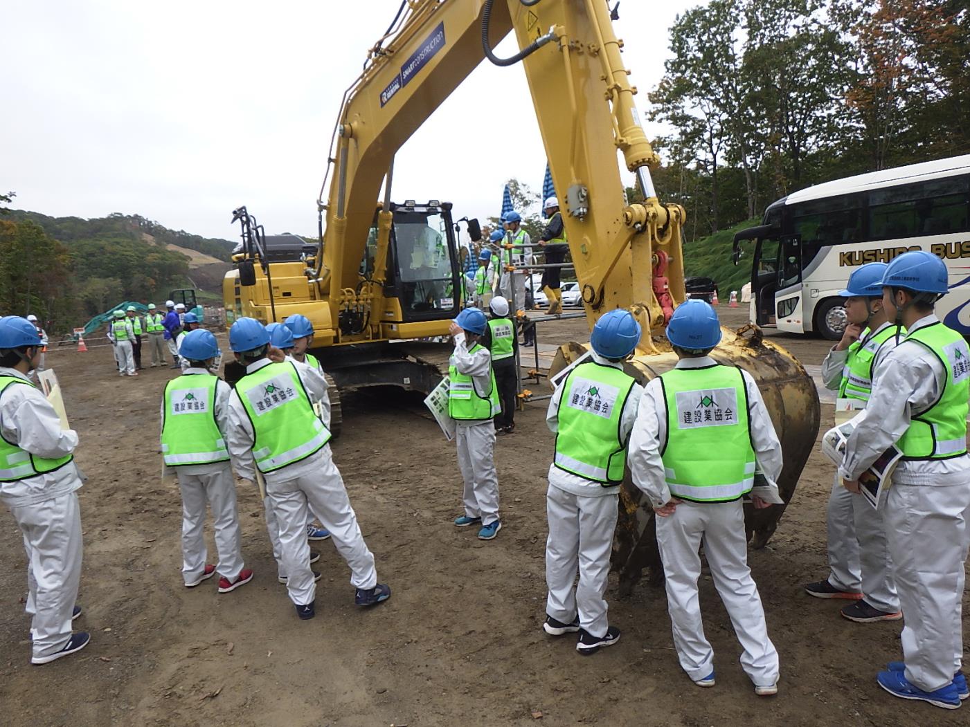 釧路工高開建建協現場見学会