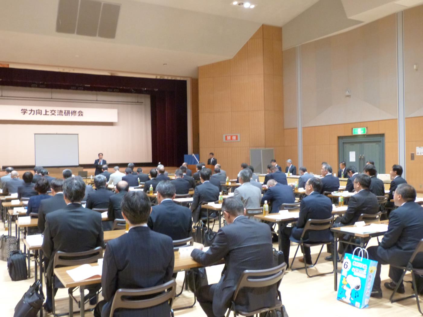 渡島小中校長会学力向上研修会