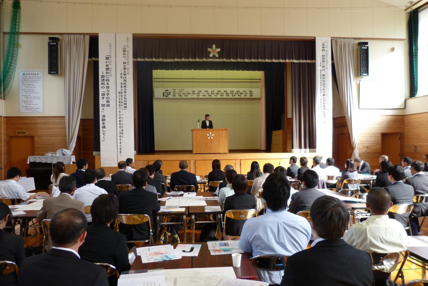 上へき研究大会・開会式