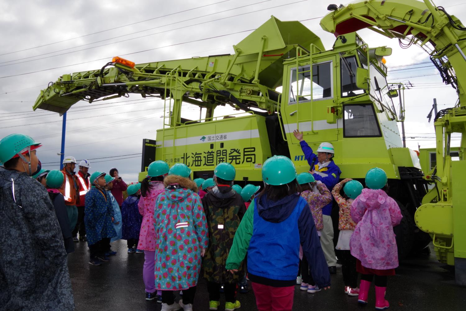 稚内中央小除雪機械見学会