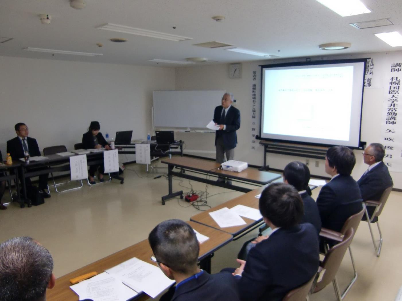 公民館および類似施設職員研修会