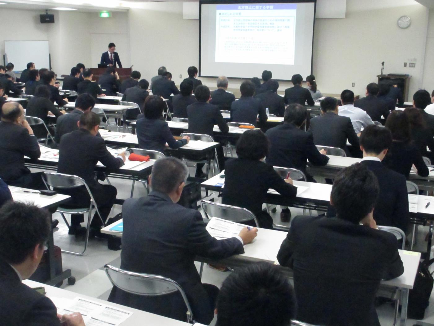 ふるさと教育観光教育等実践交流会