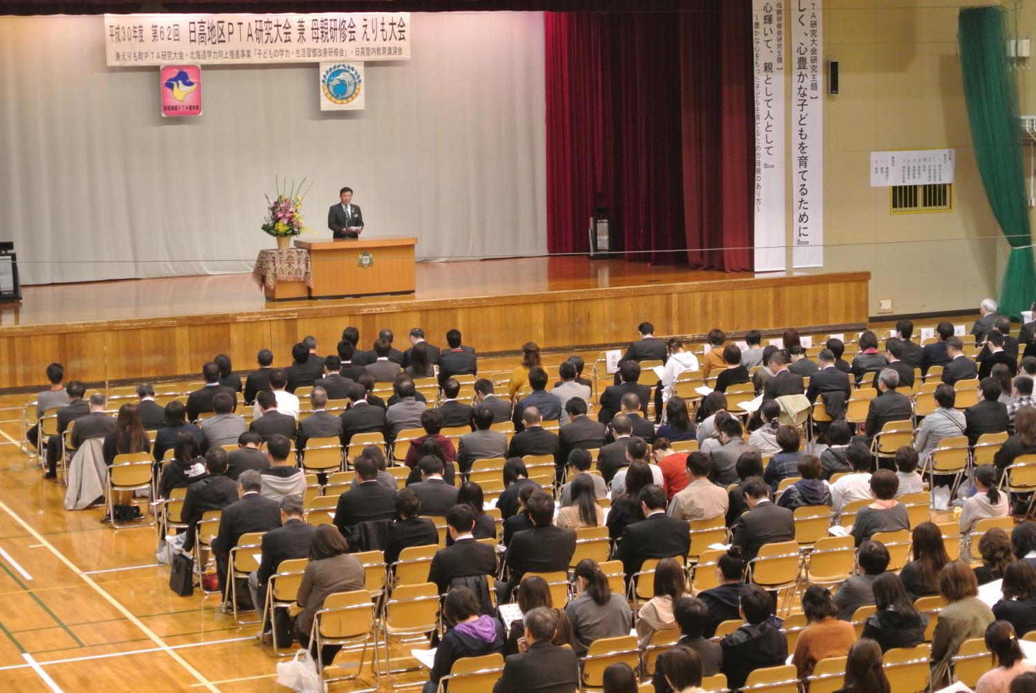 日高地区ＰＴＡ研兼母親研えりも大会