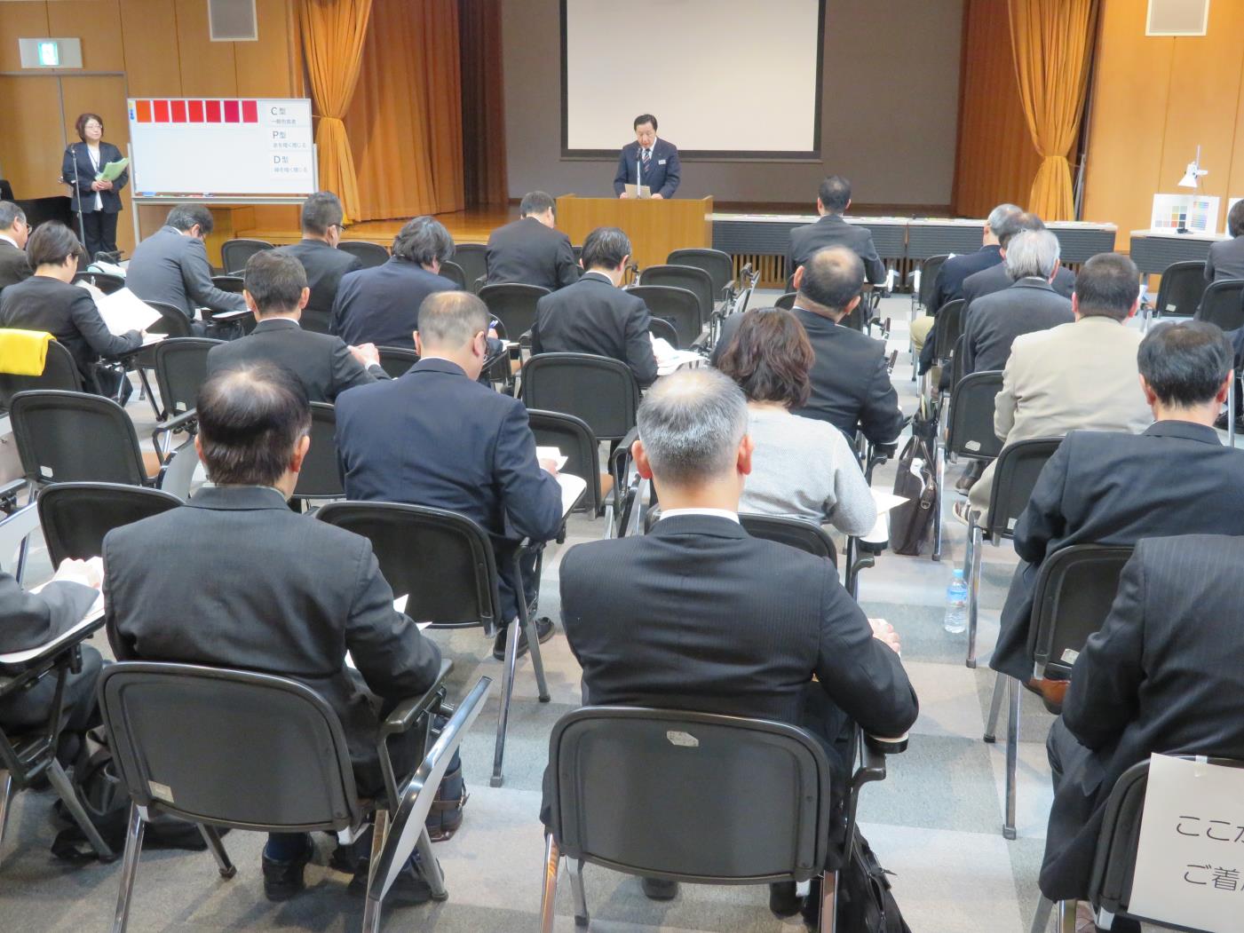 全道図書館長会議