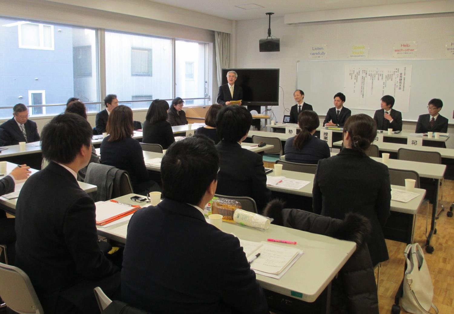 札幌市特活研研究大会