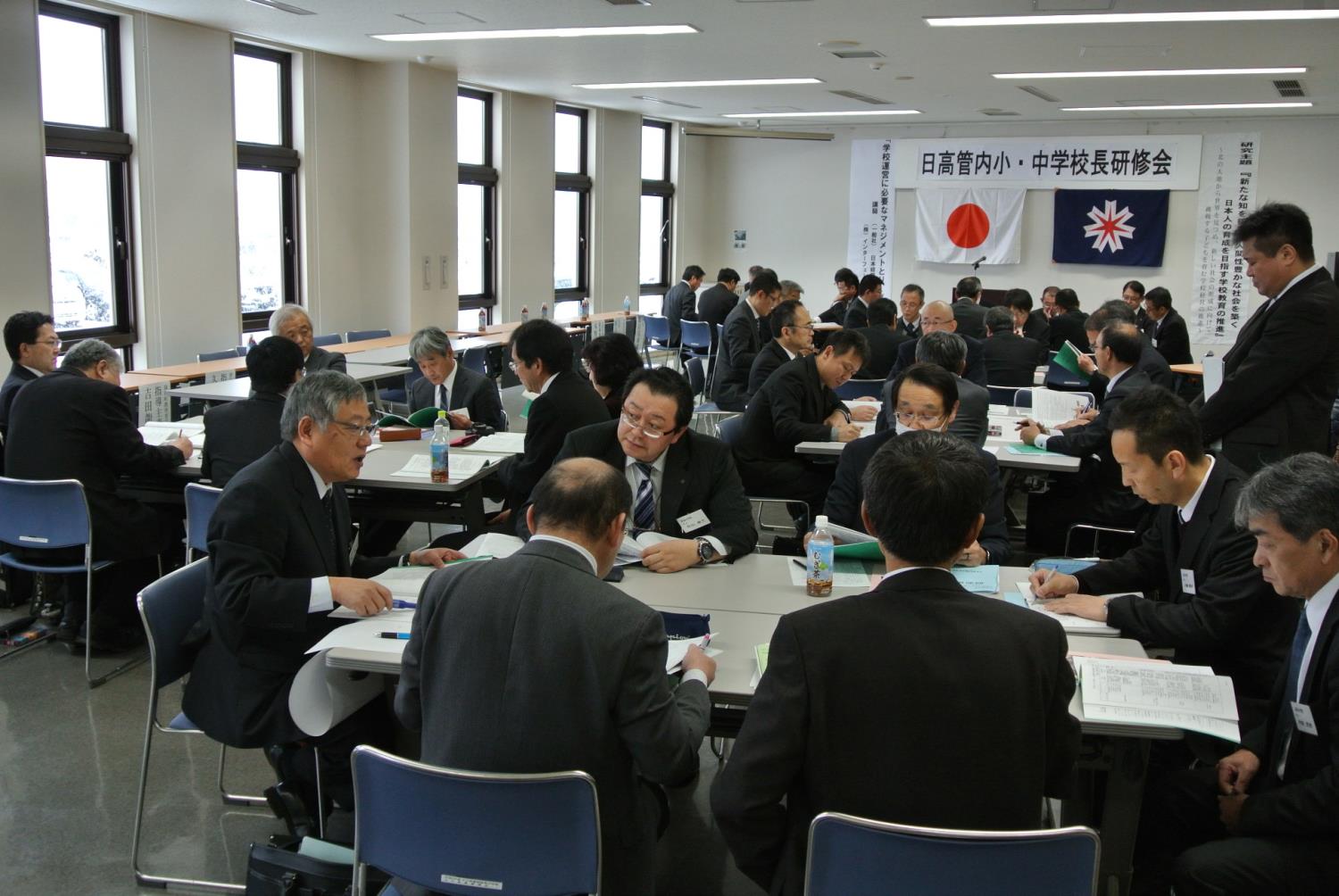 日高地区校長会研修会