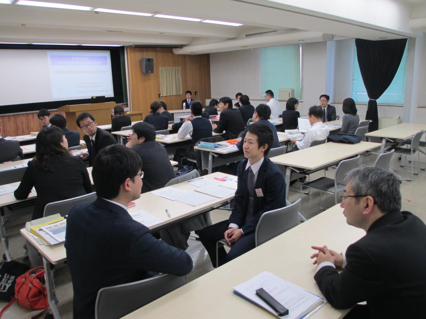 道研中学教育過程編成協議会