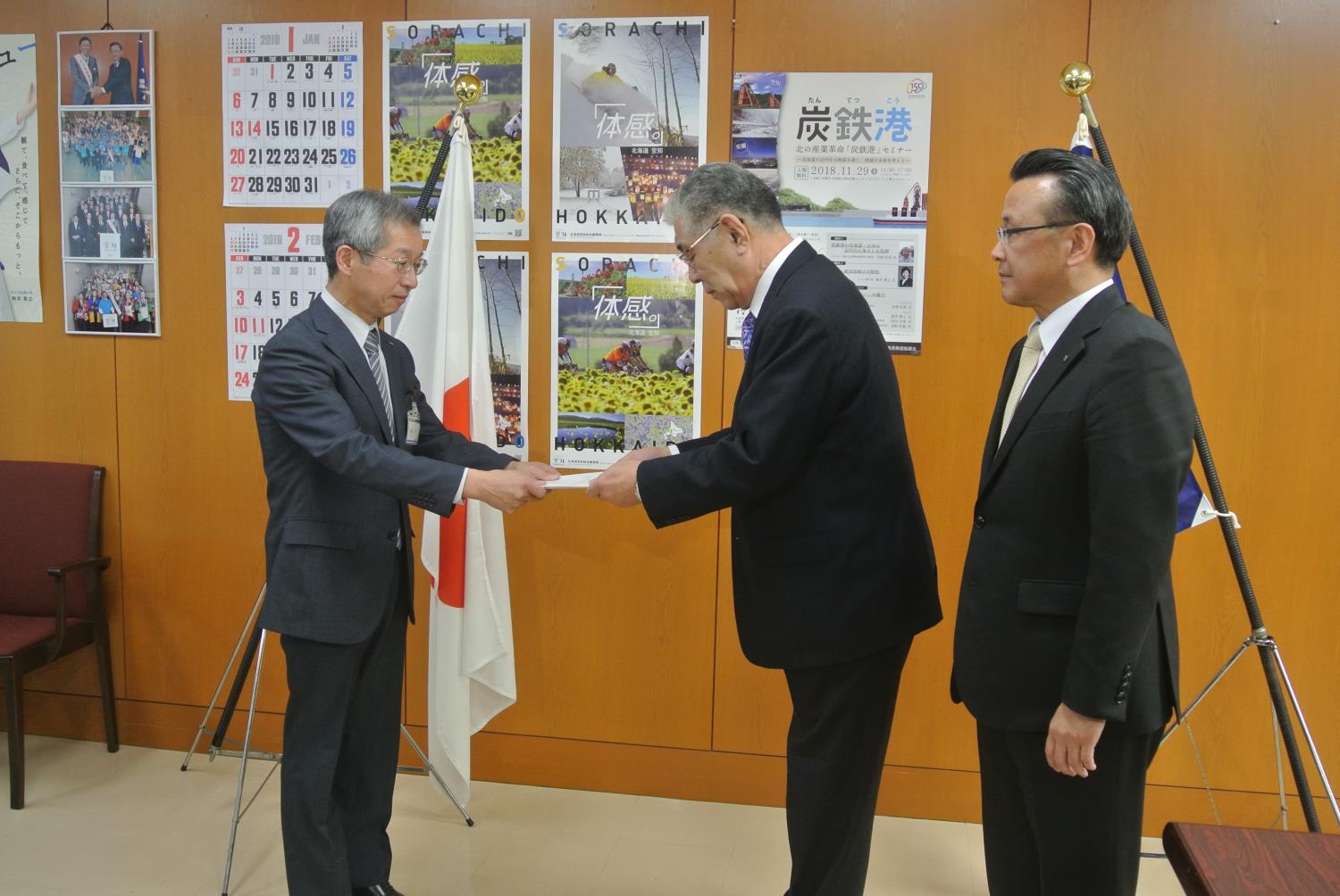 炭鉄港日本遺産申請書提出