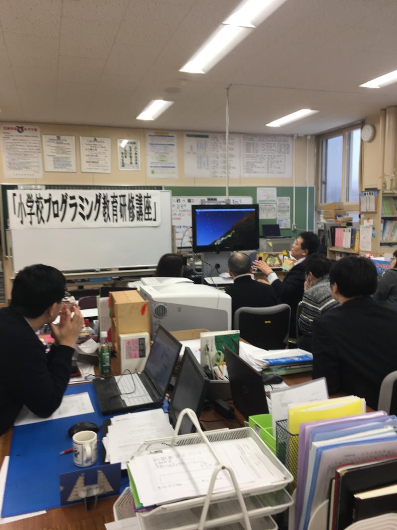 乙部町プログラミング研修会