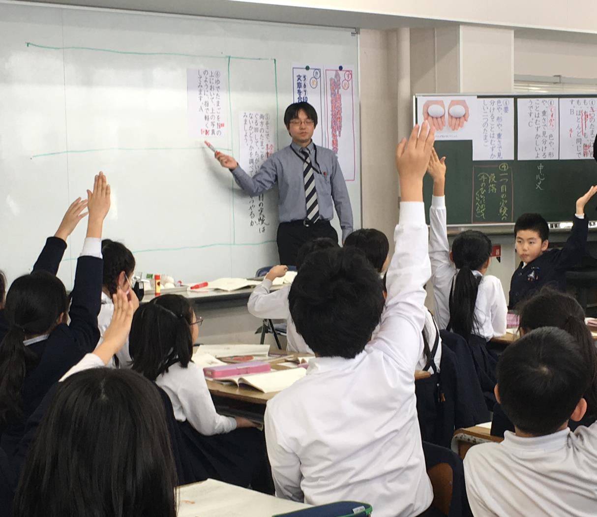 附属函館小授業力向上セミナー