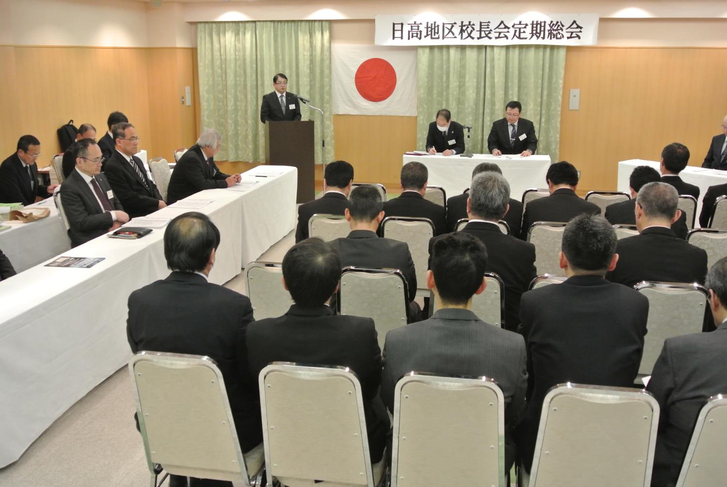 日高地区校長会定期総会