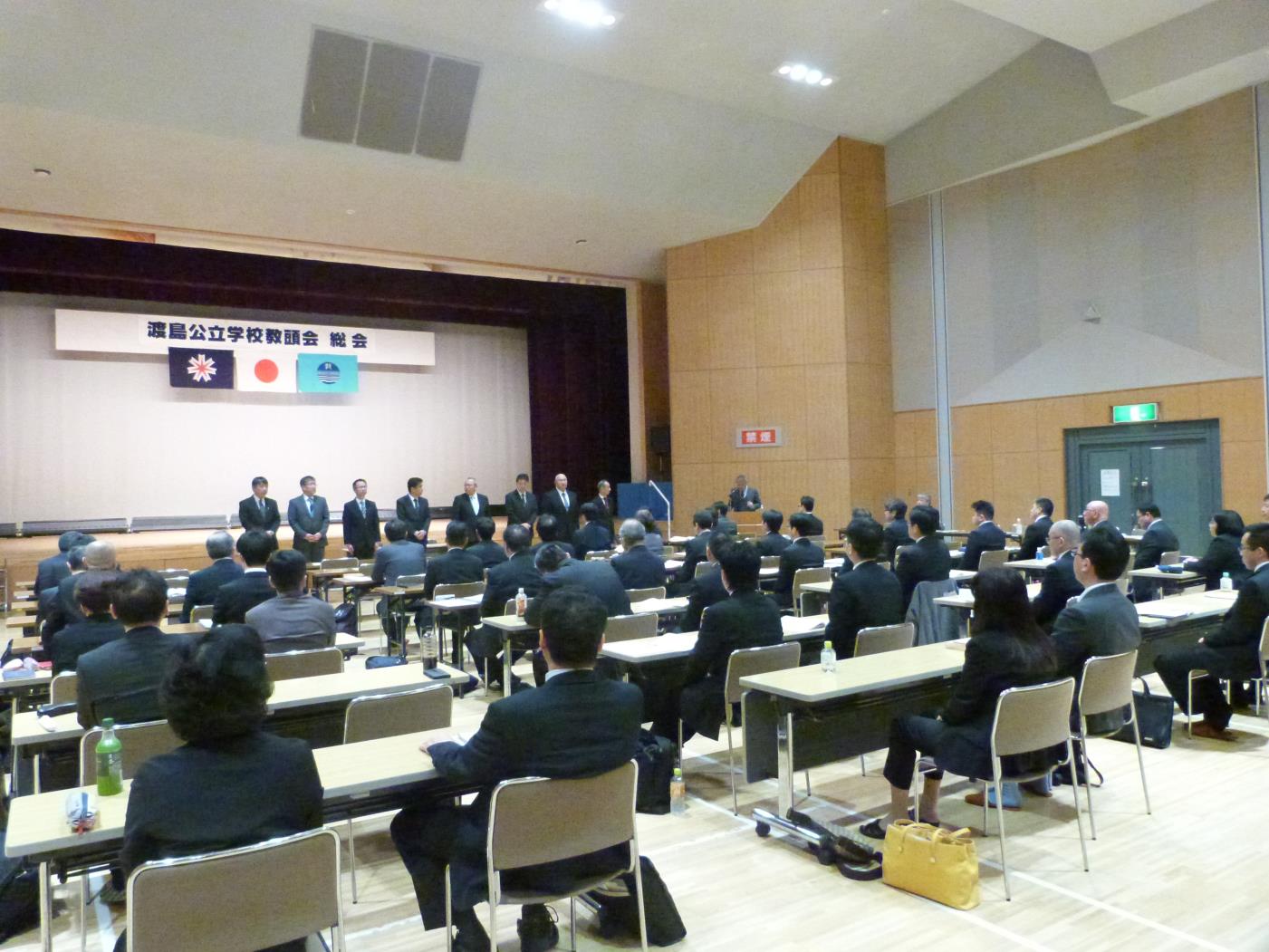 渡島公立学校教頭会総会