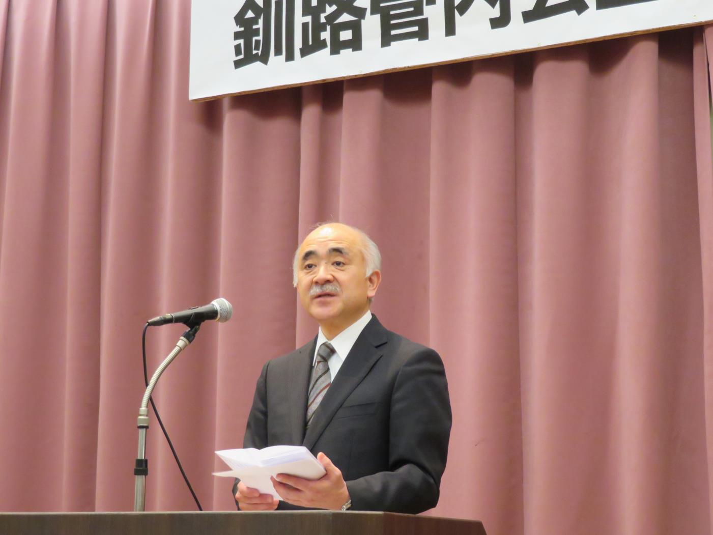 釧路管内校長会議総会・武山会長