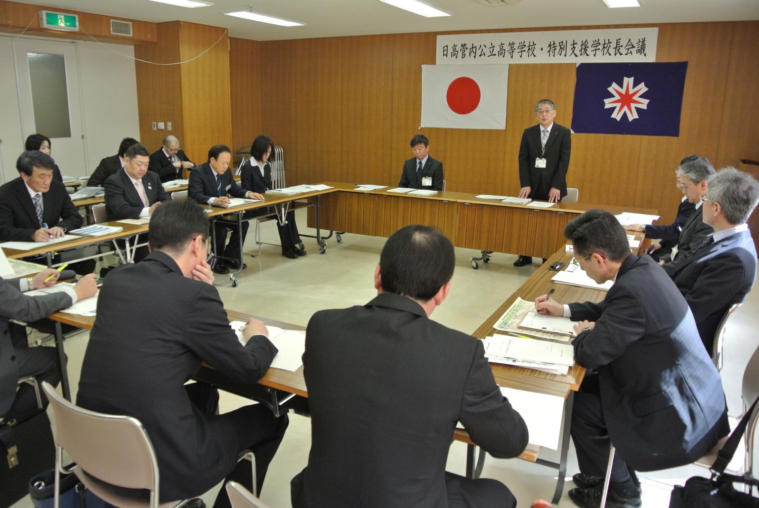 管内高校特別支援学校長会議