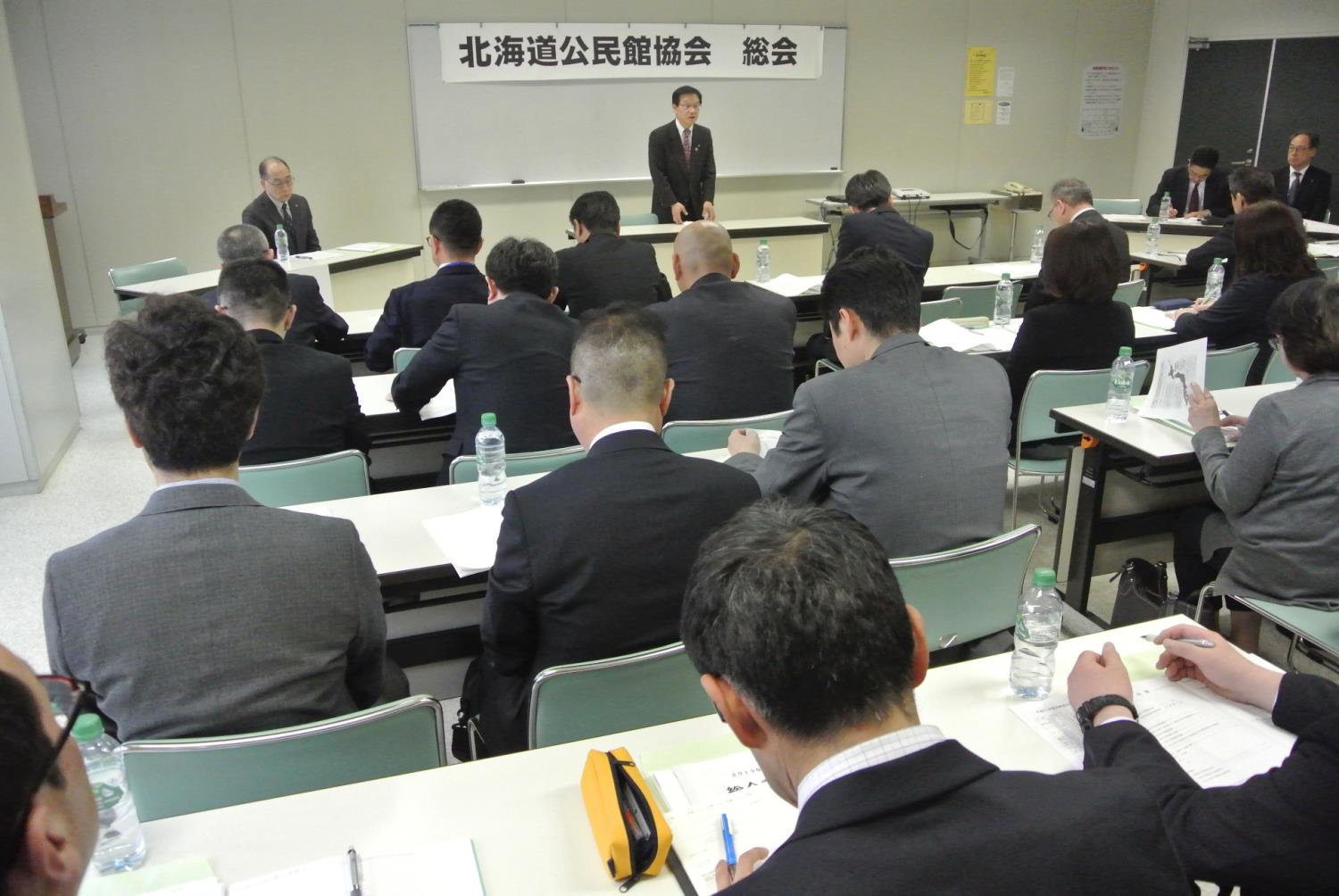 道公民館協会総会