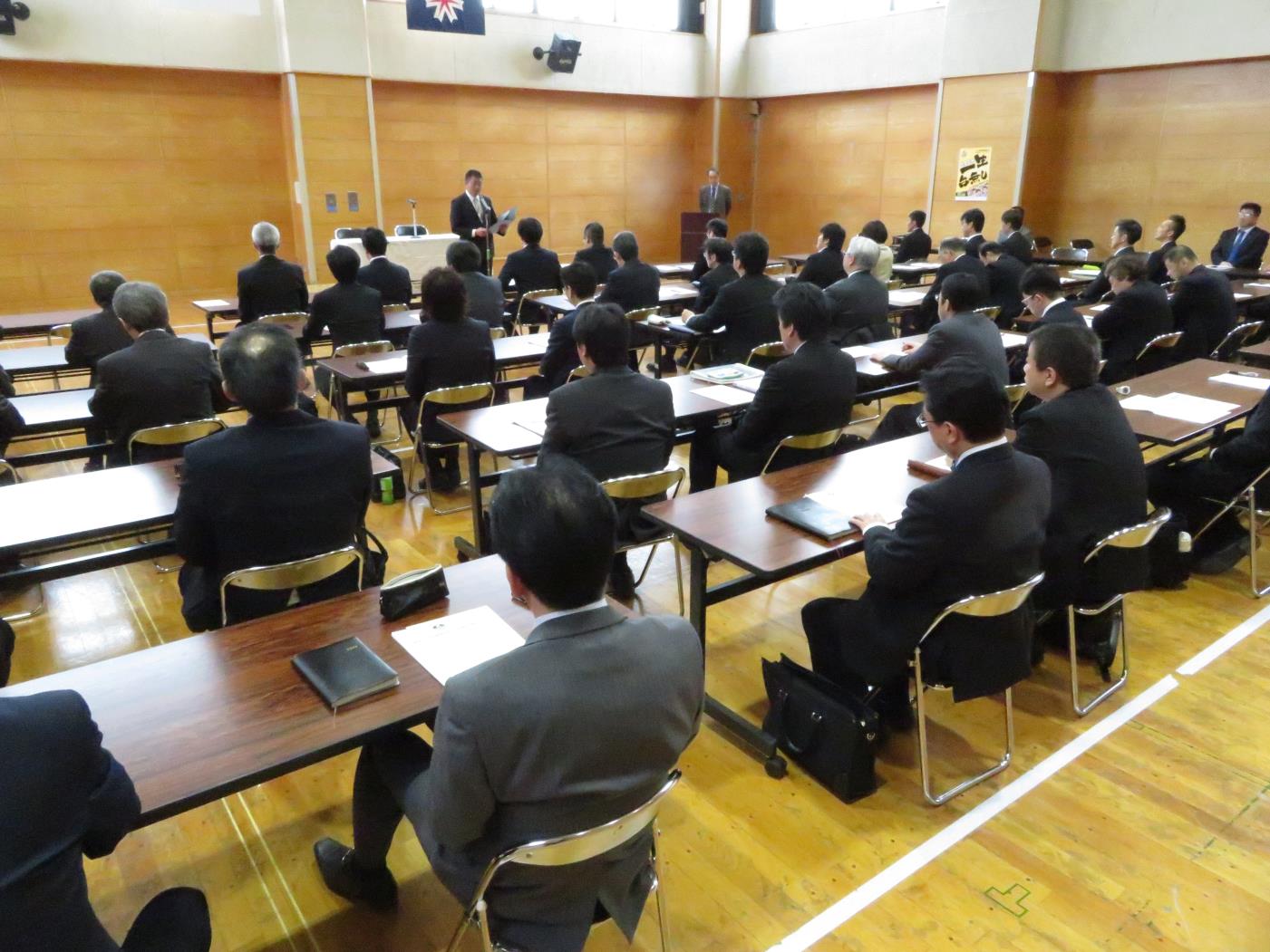 宗谷公立学校教頭会総会