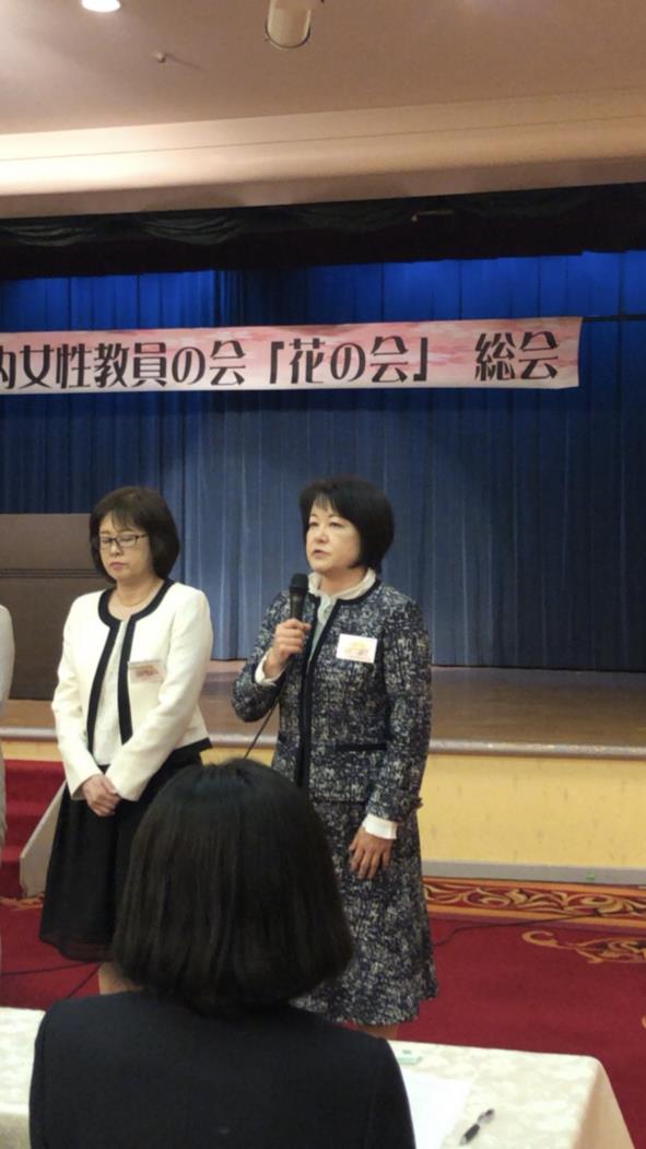 女性教員の会「花の会」総会