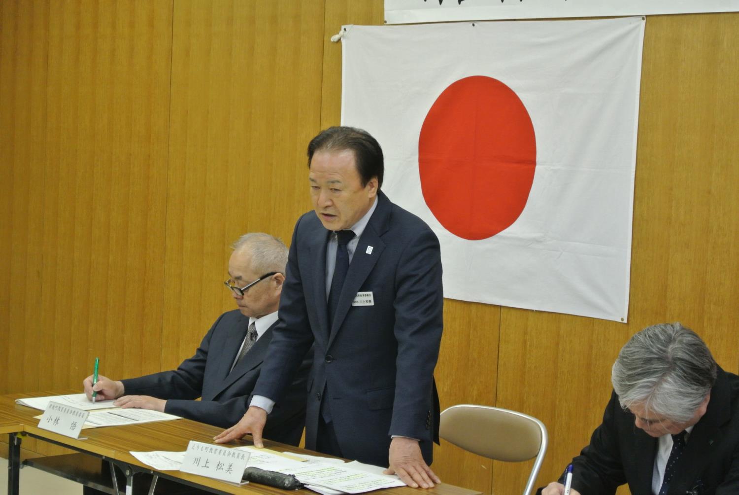 日高管内教委連総会