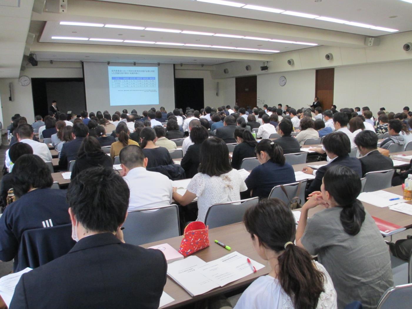 特支進路指導協議会石狩会場