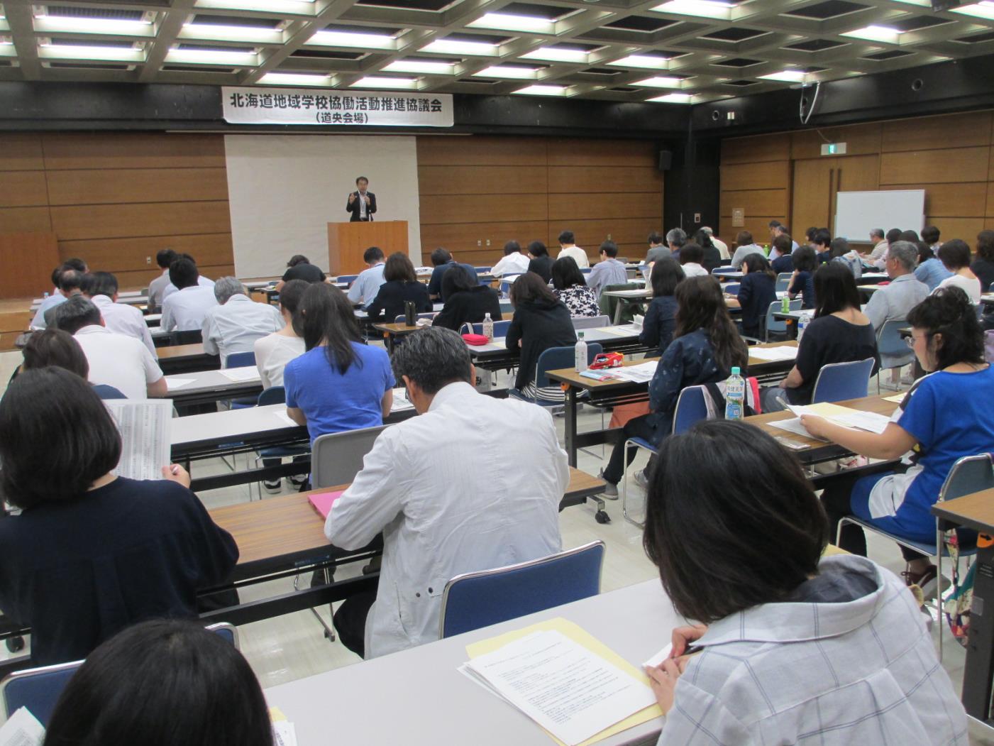 学校協働活動推進協議会