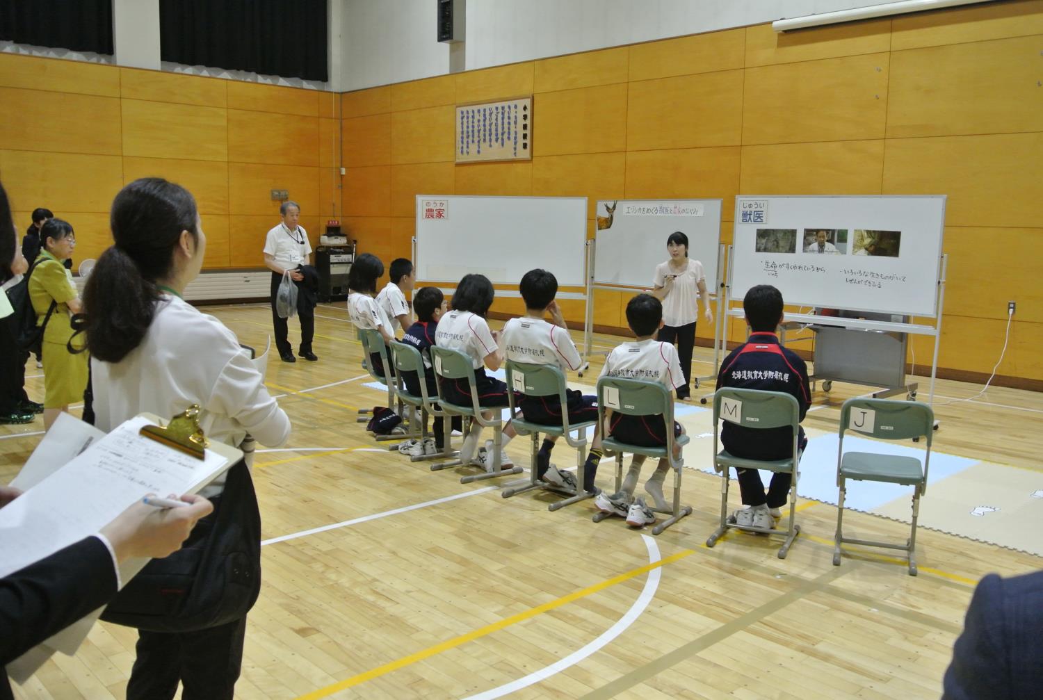 附属ふじのめ学級・中学校