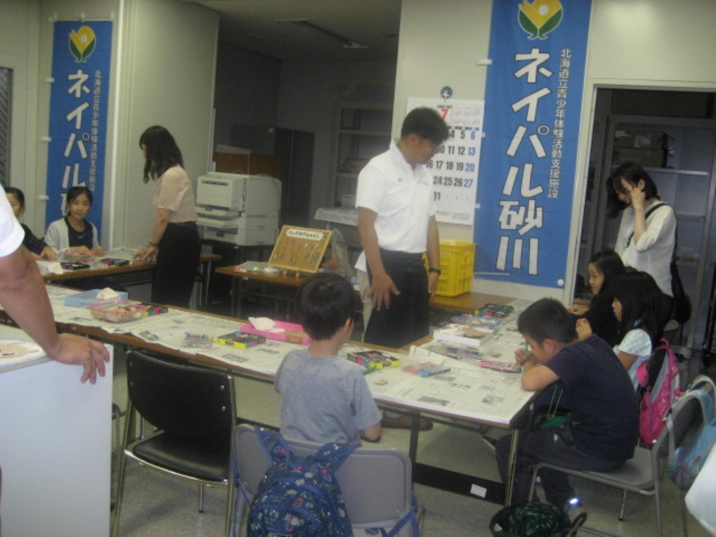 カルチャーナイト生涯学習推進センター