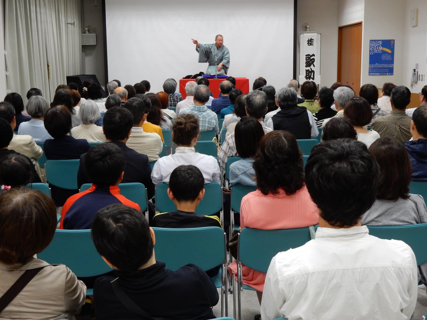 カルチャーナイト文学館