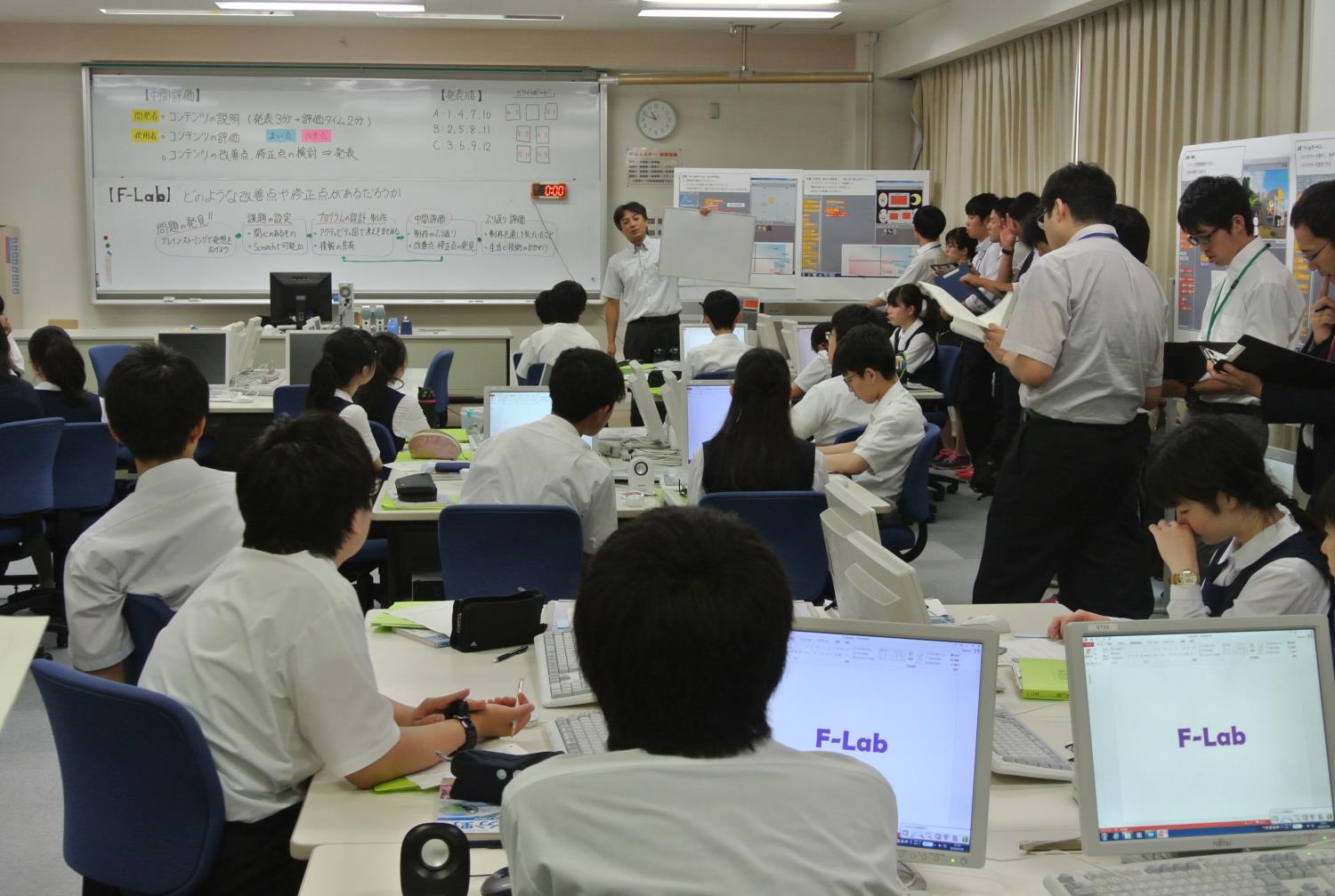 附属札幌中研究大会