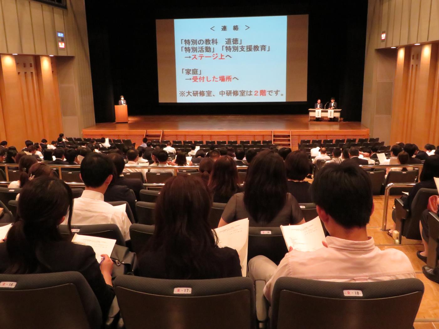 札幌市教育課程編成の手引き作成委員会