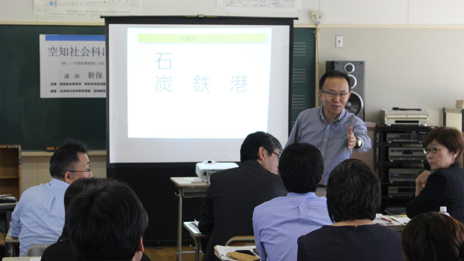 空知社会科ほっかいどう学祭り