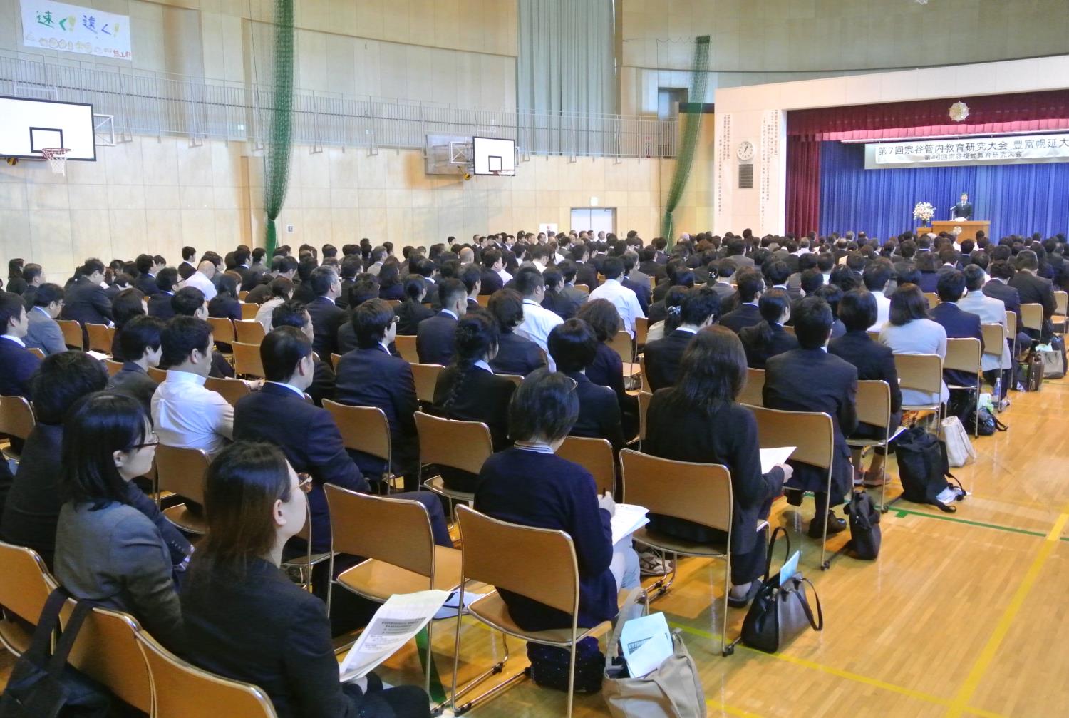 宗谷管内教育研究豊富幌延大会