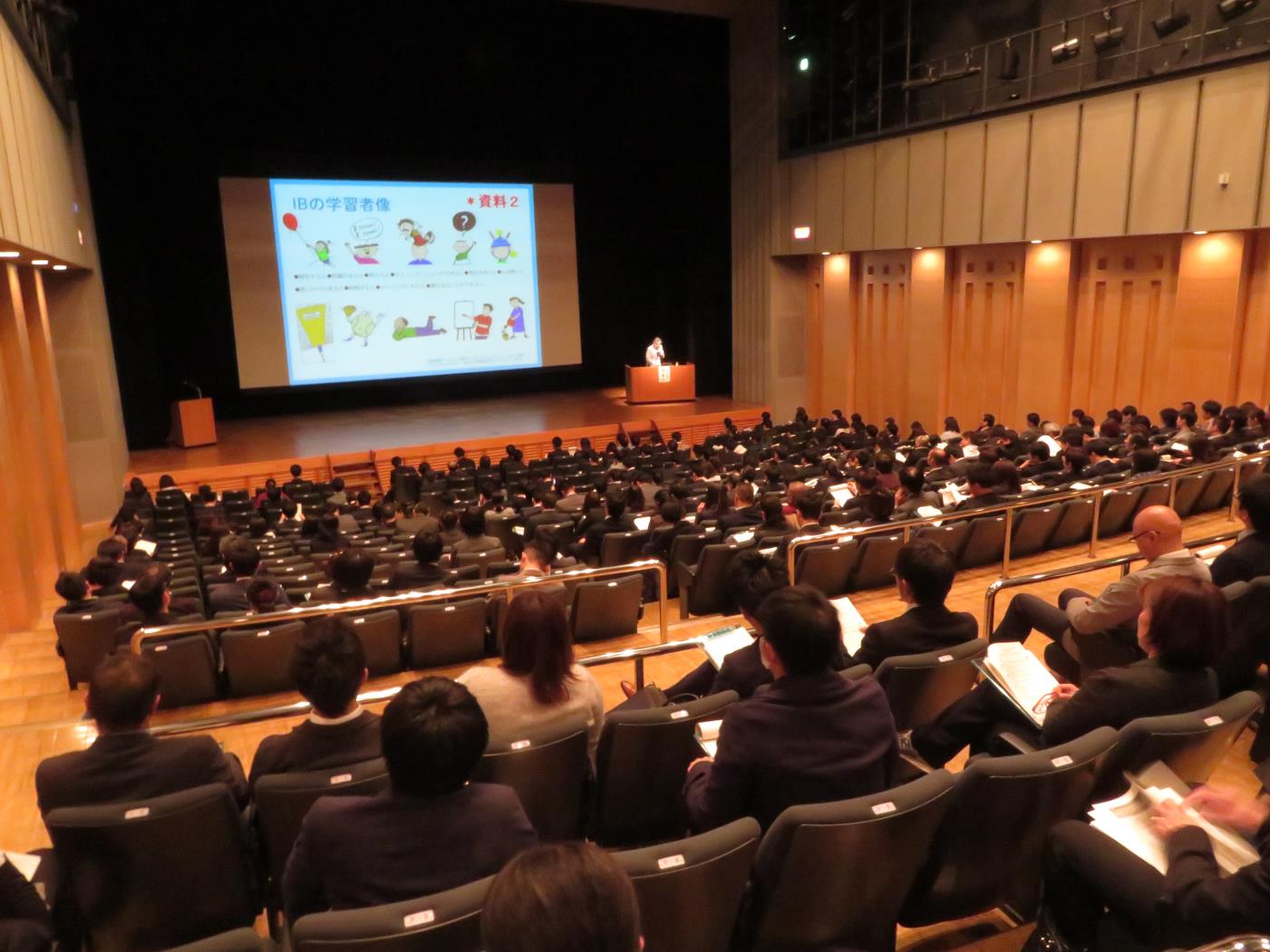 札教研事業「校内研修に関わる研修会」