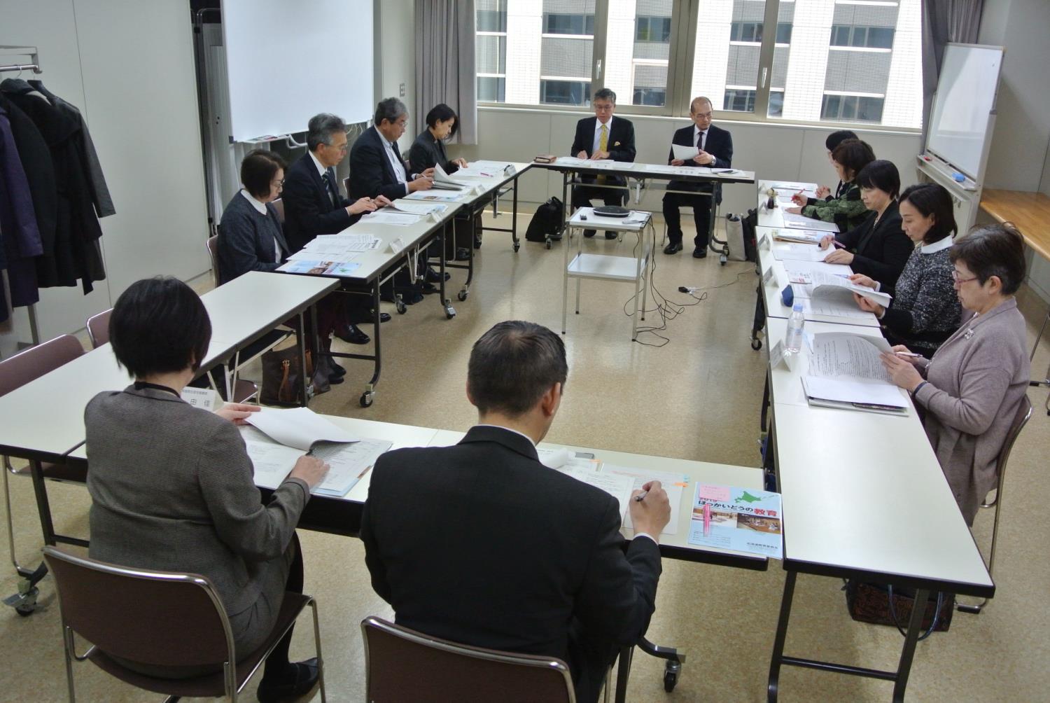 １４期第５回道生涯学習審議会